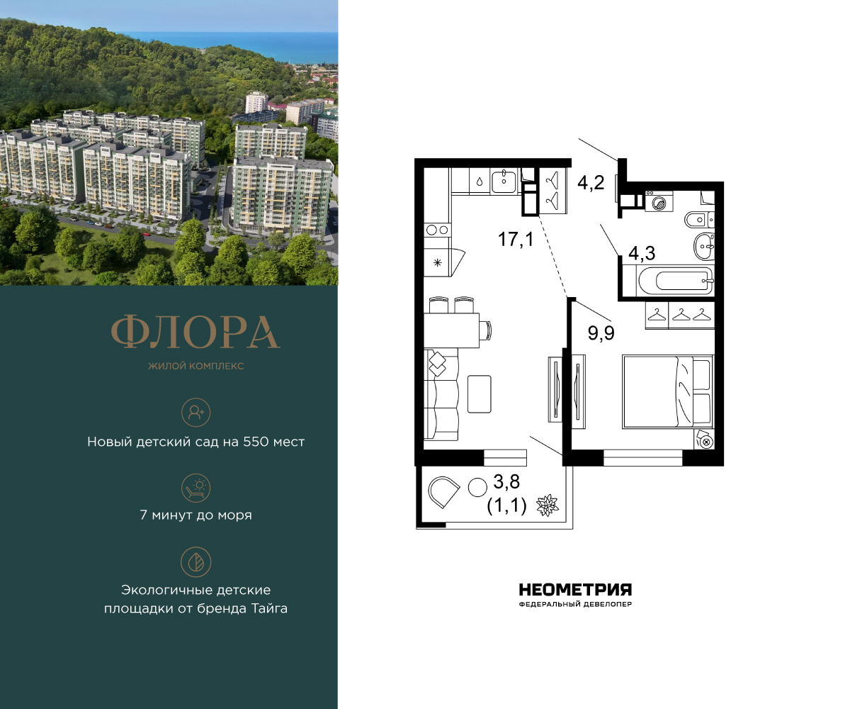 Объект по адресу Москва, Искры, 66/9к7 