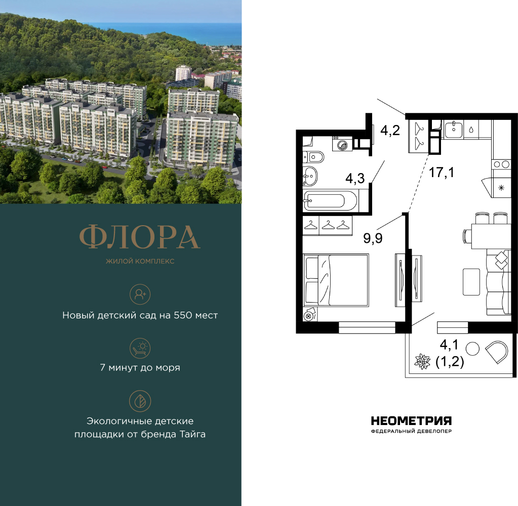 Объект по адресу Москва, Искры, 66/9к7 