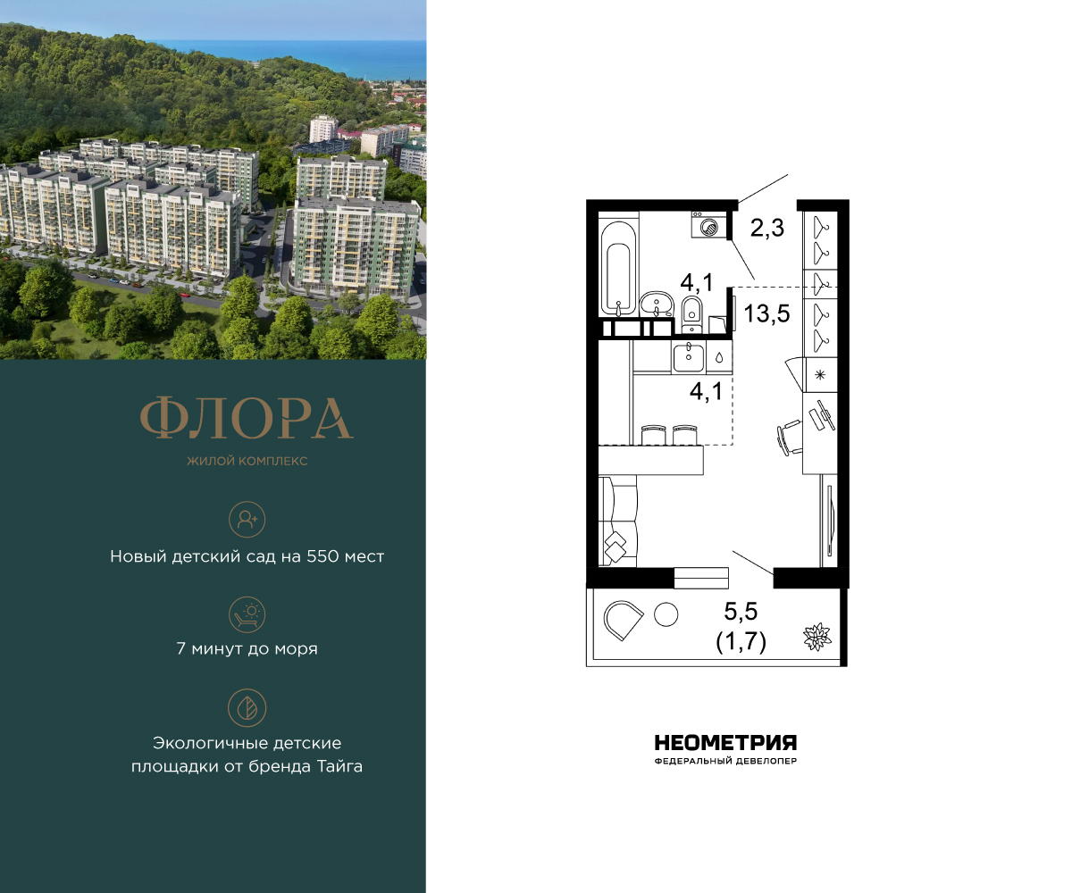 Объект по адресу Москва, Искры, 66/9к7 