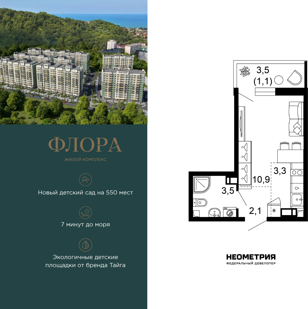 Объект по адресу Москва, Искры, 66/9к7 