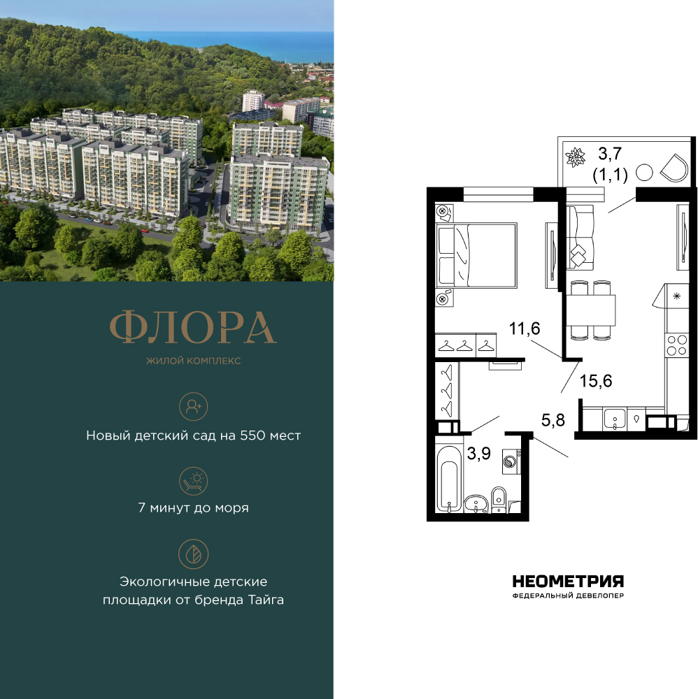 Объект по адресу Москва, Искры, 66/9к7 