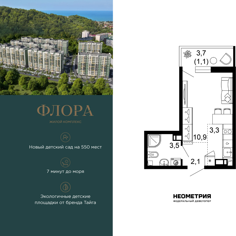 Объект по адресу Москва, Искры, 66/9к7 