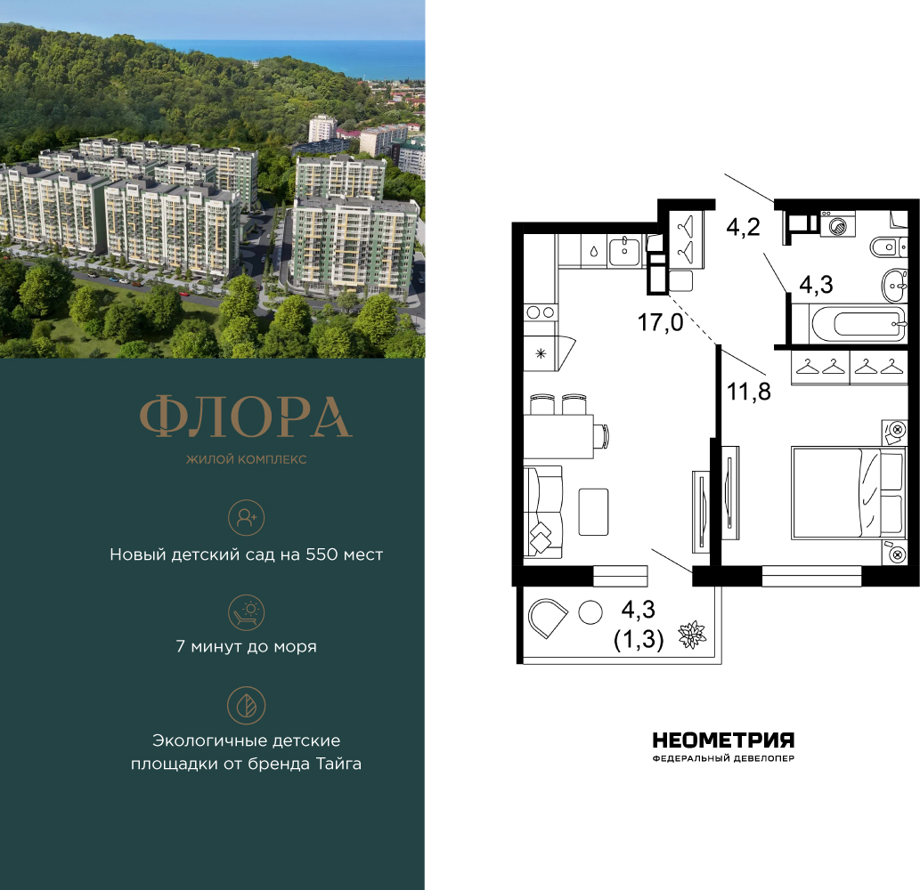 Объект по адресу Москва, Искры, 66/9к7 