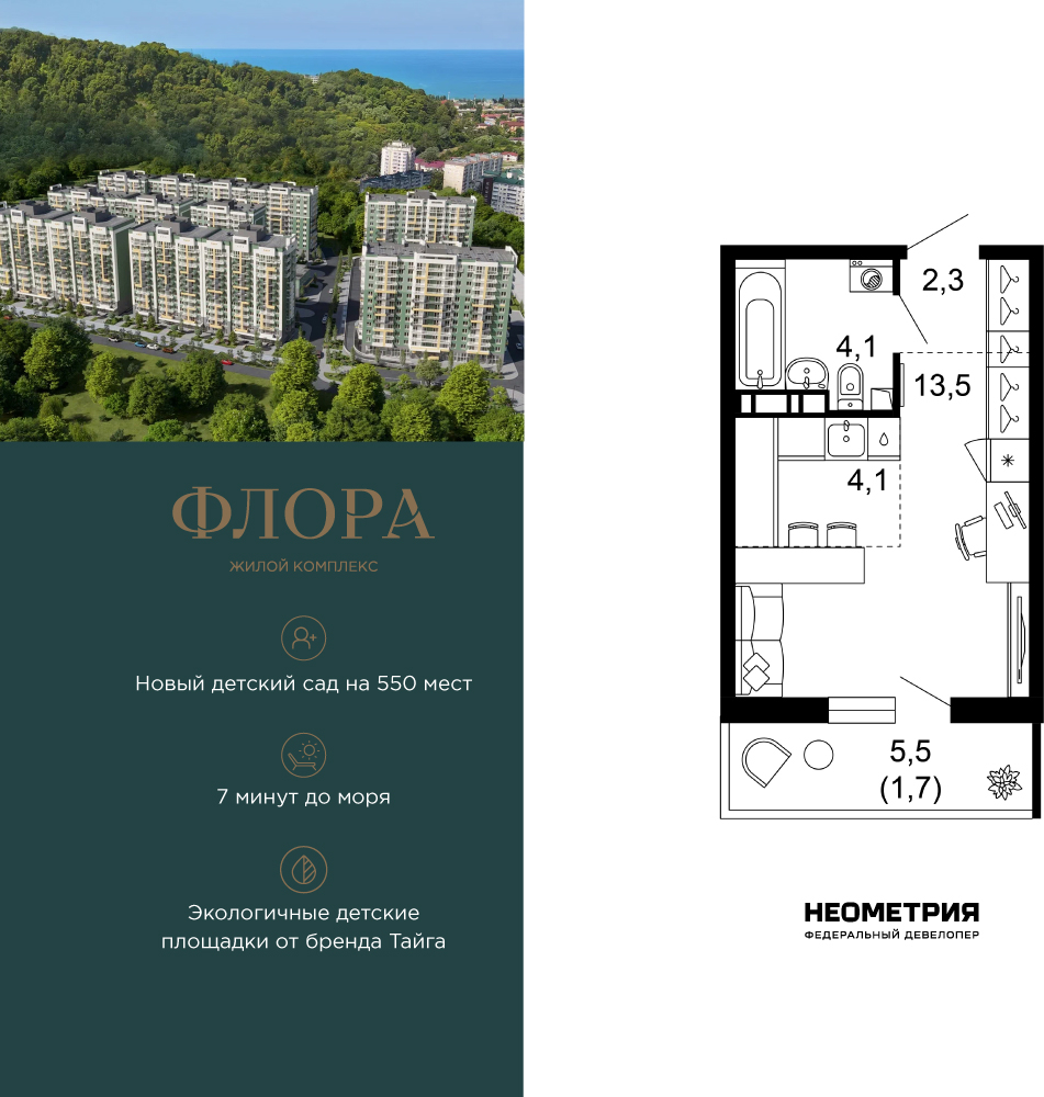 Объект по адресу Москва, Искры, 66/9к7 