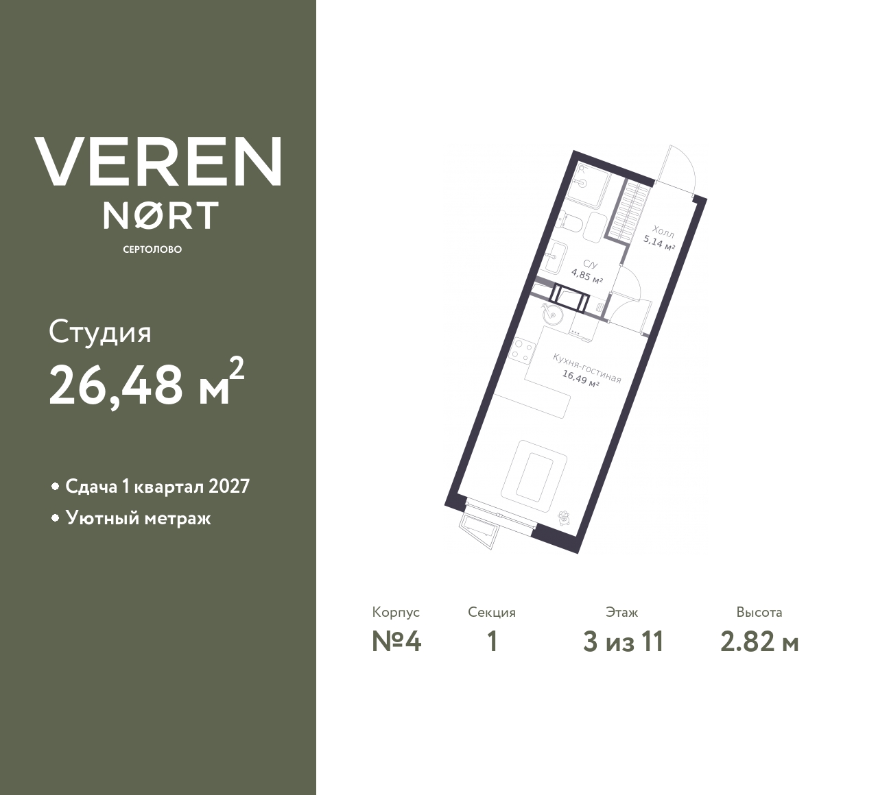 Объект по адресу Ленинградская обл, Всеволожский р-н, Сертолово-1 мкр, Дмитрия Кожемякина ул, д. 3