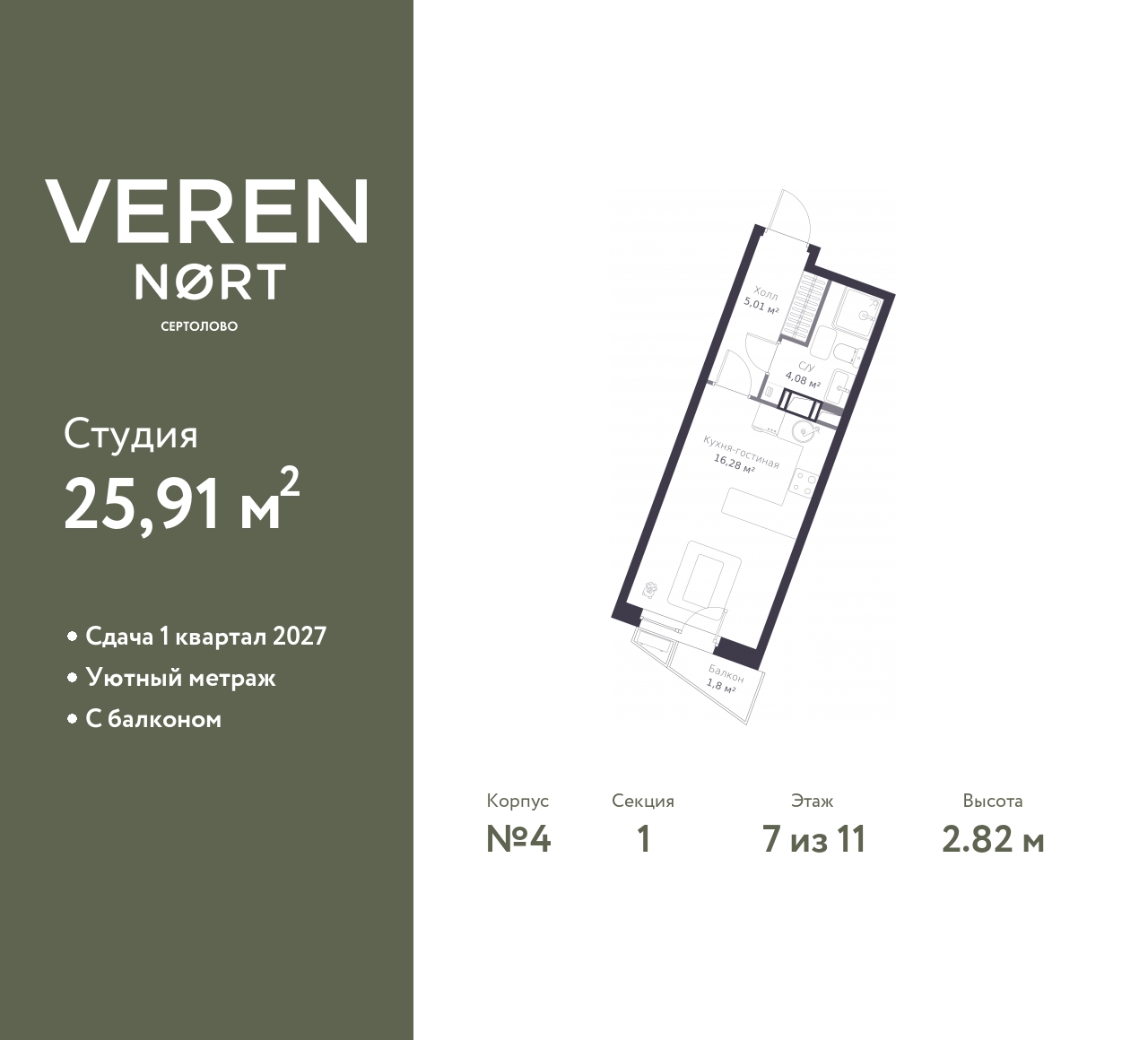Объект по адресу Ленинградская обл, Всеволожский р-н, Сертолово-1 мкр, Дмитрия Кожемякина ул, д. 3