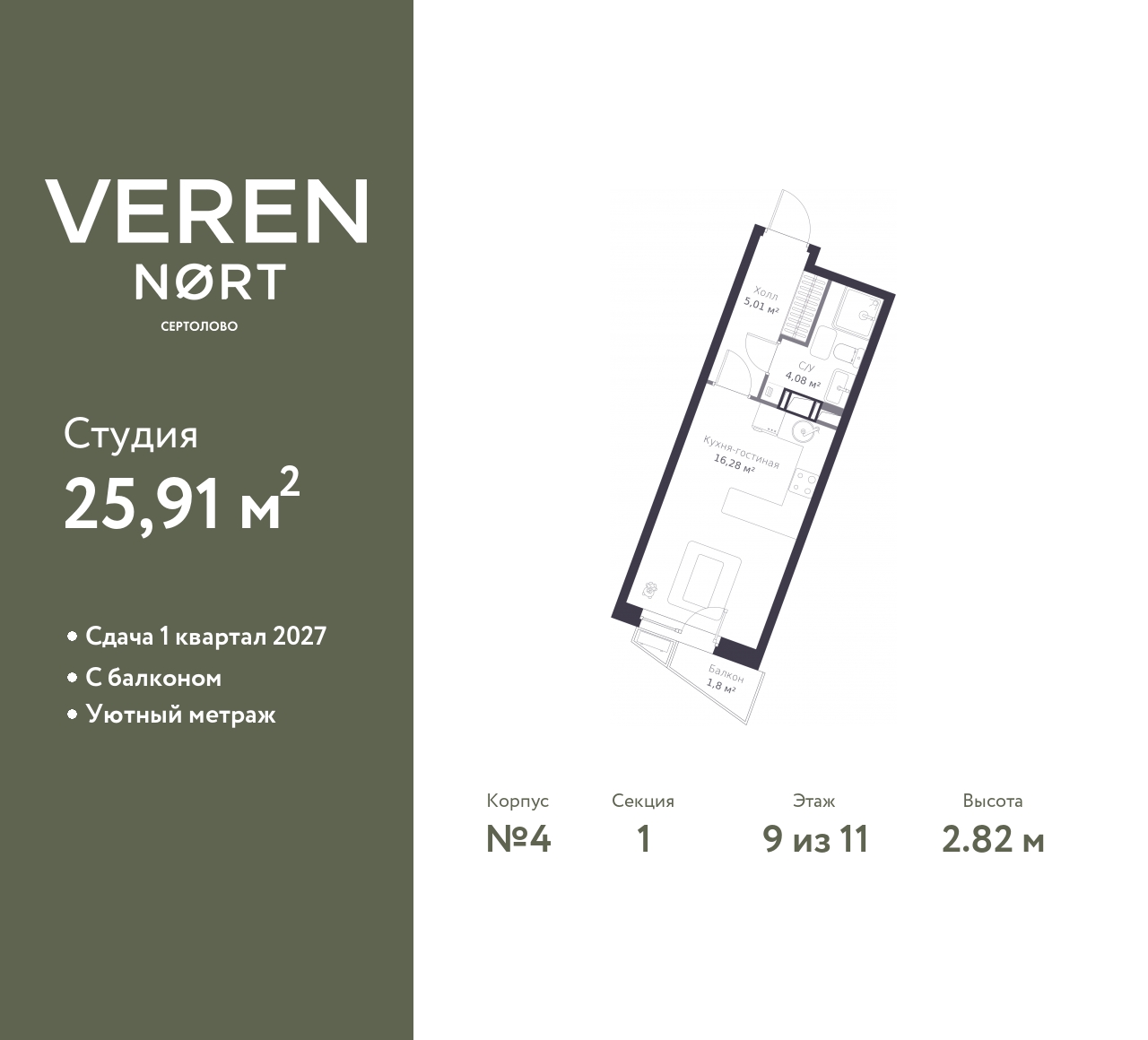 Объект по адресу Ленинградская обл, Всеволожский р-н, Сертолово-1 мкр, Дмитрия Кожемякина ул, д. 3