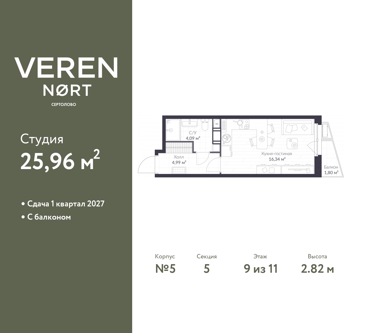 Объект по адресу Ленинградская обл, Всеволожский р-н, Сертолово-1 мкр, Дмитрия Кожемякина ул, д. 3