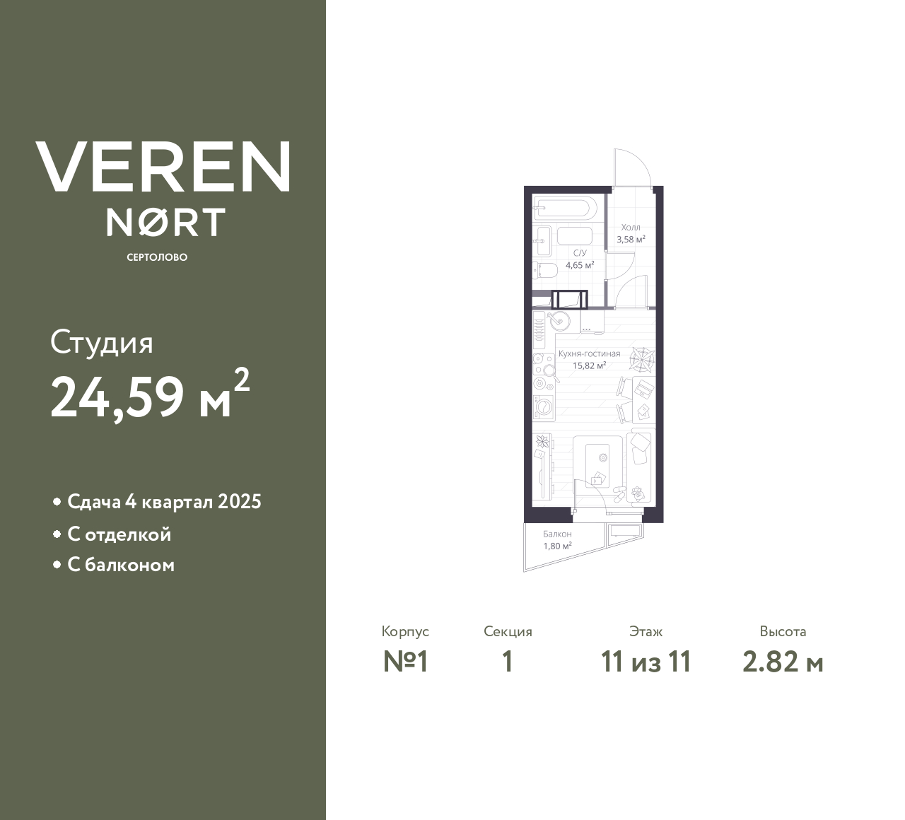 Объект по адресу Ленинградская обл, Всеволожский р-н, Сертолово-1 мкр, Дмитрия Кожемякина ул, д. 3