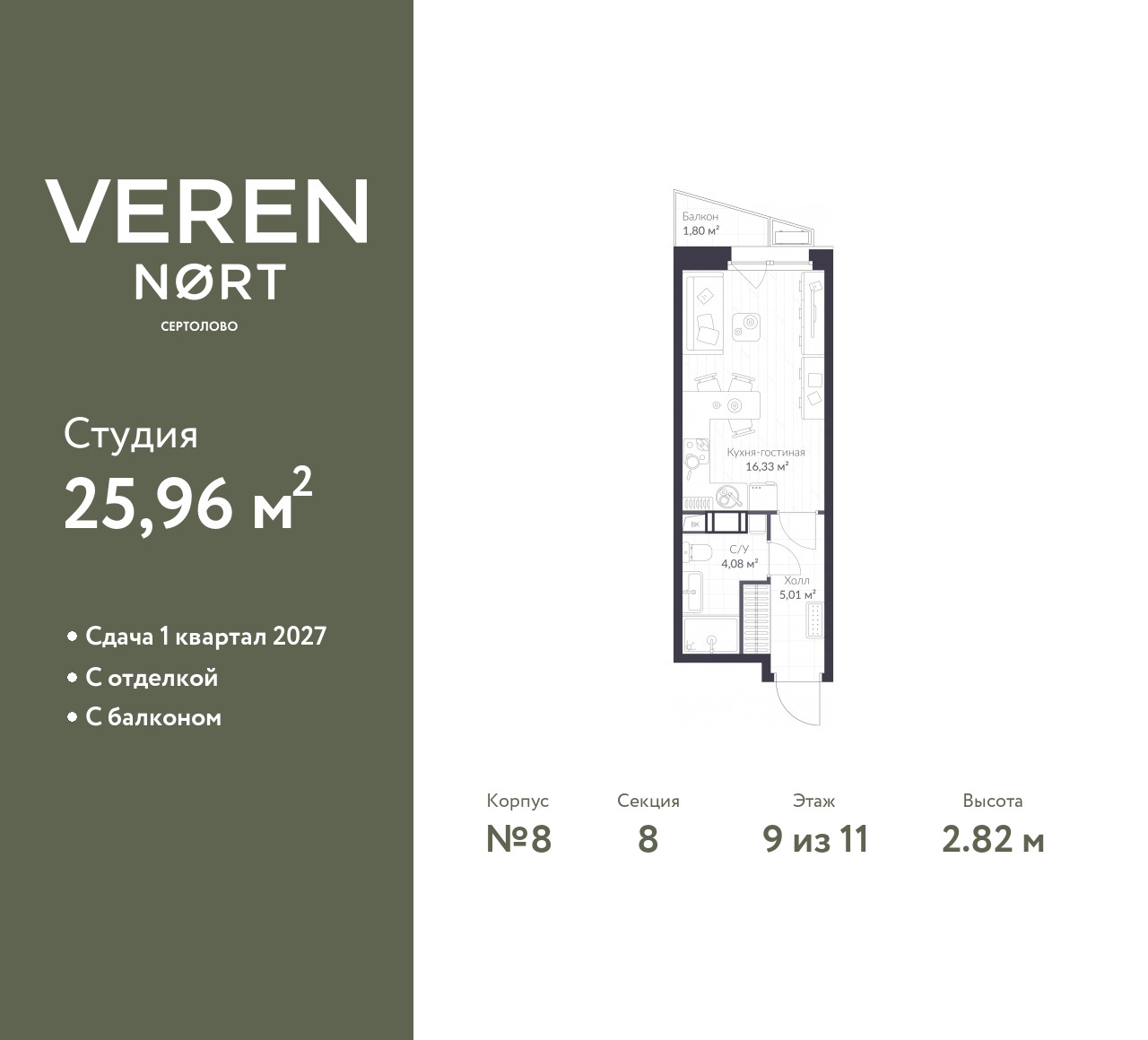 Объект по адресу Ленинградская обл, Всеволожский р-н, Сертолово-1 мкр, Дмитрия Кожемякина ул, д. 3