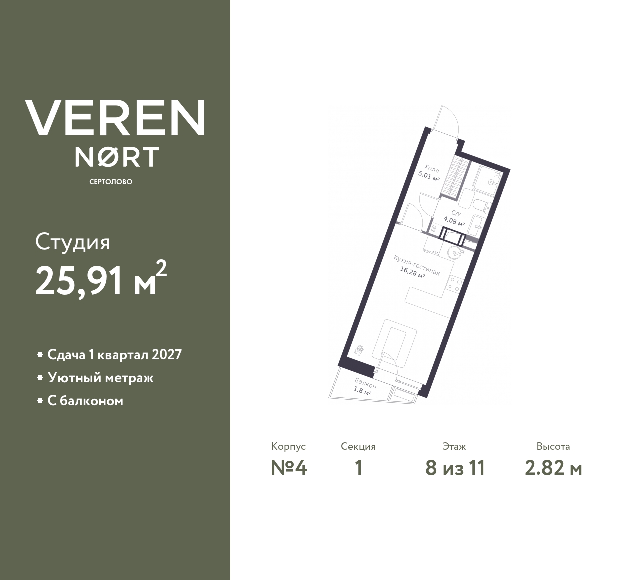Объект по адресу Ленинградская обл, Всеволожский р-н, Сертолово-1 мкр, Дмитрия Кожемякина ул, д. 3