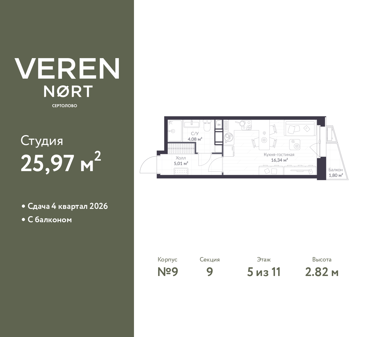 Объект по адресу Ленинградская обл, Всеволожский р-н, Сертолово-1 мкр, Дмитрия Кожемякина ул, д. 3