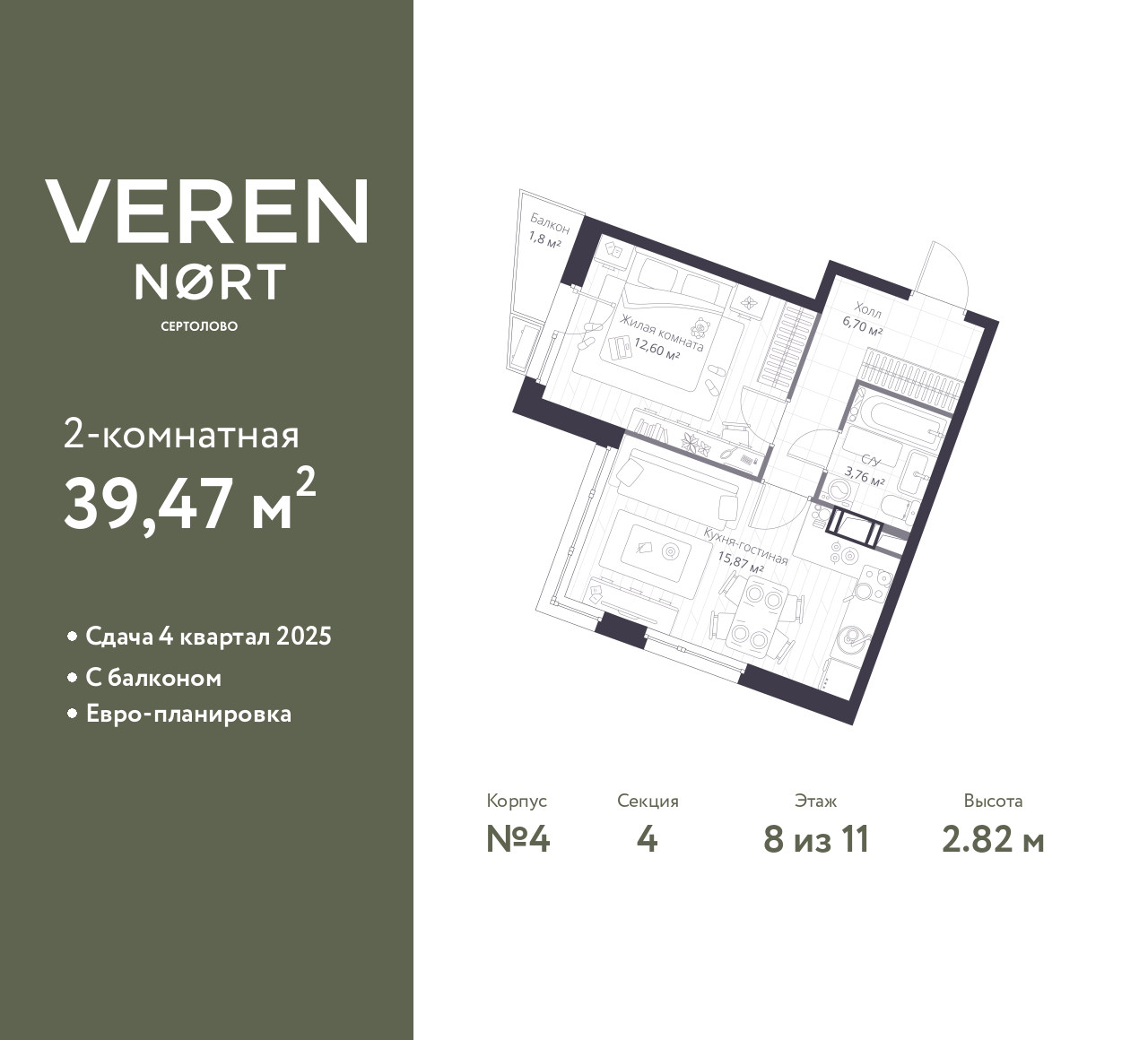 Объект по адресу Ленинградская обл, Всеволожский р-н, Сертолово-1 мкр, Дмитрия Кожемякина ул, д. 3