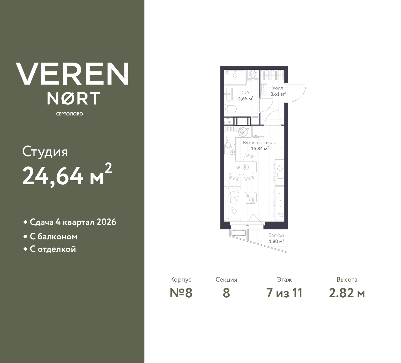 Объект по адресу Ленинградская обл, Всеволожский р-н, Сертолово-1 мкр, Дмитрия Кожемякина ул, д. 3