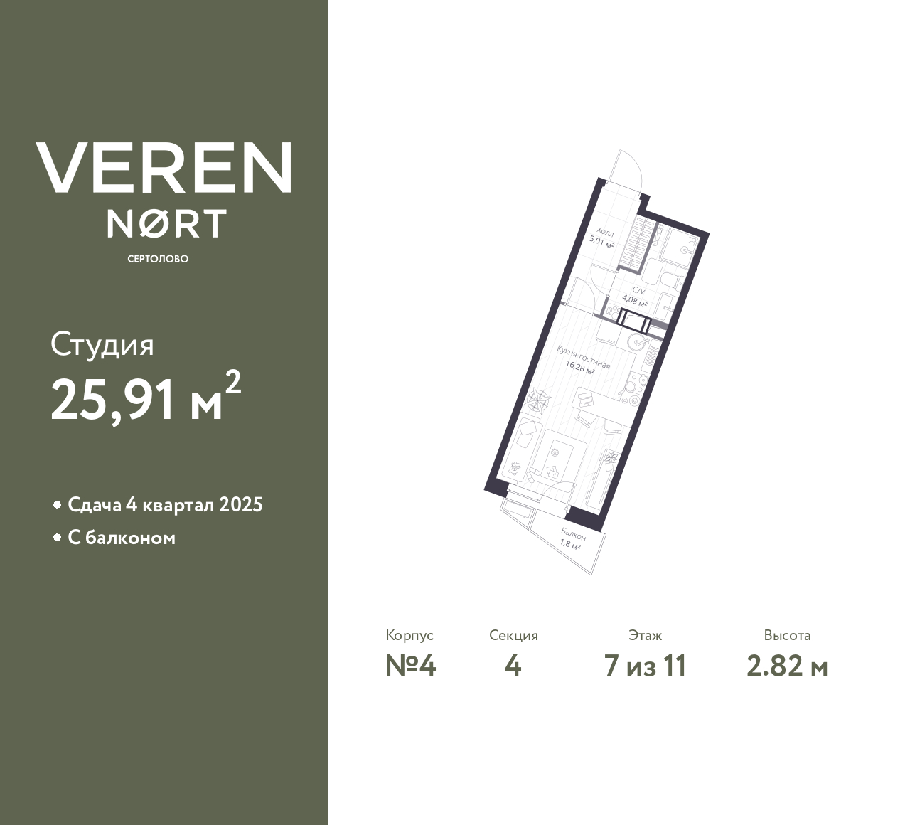 Объект по адресу Ленинградская обл, Всеволожский р-н, Сертолово-1 мкр, Дмитрия Кожемякина ул, д. 3