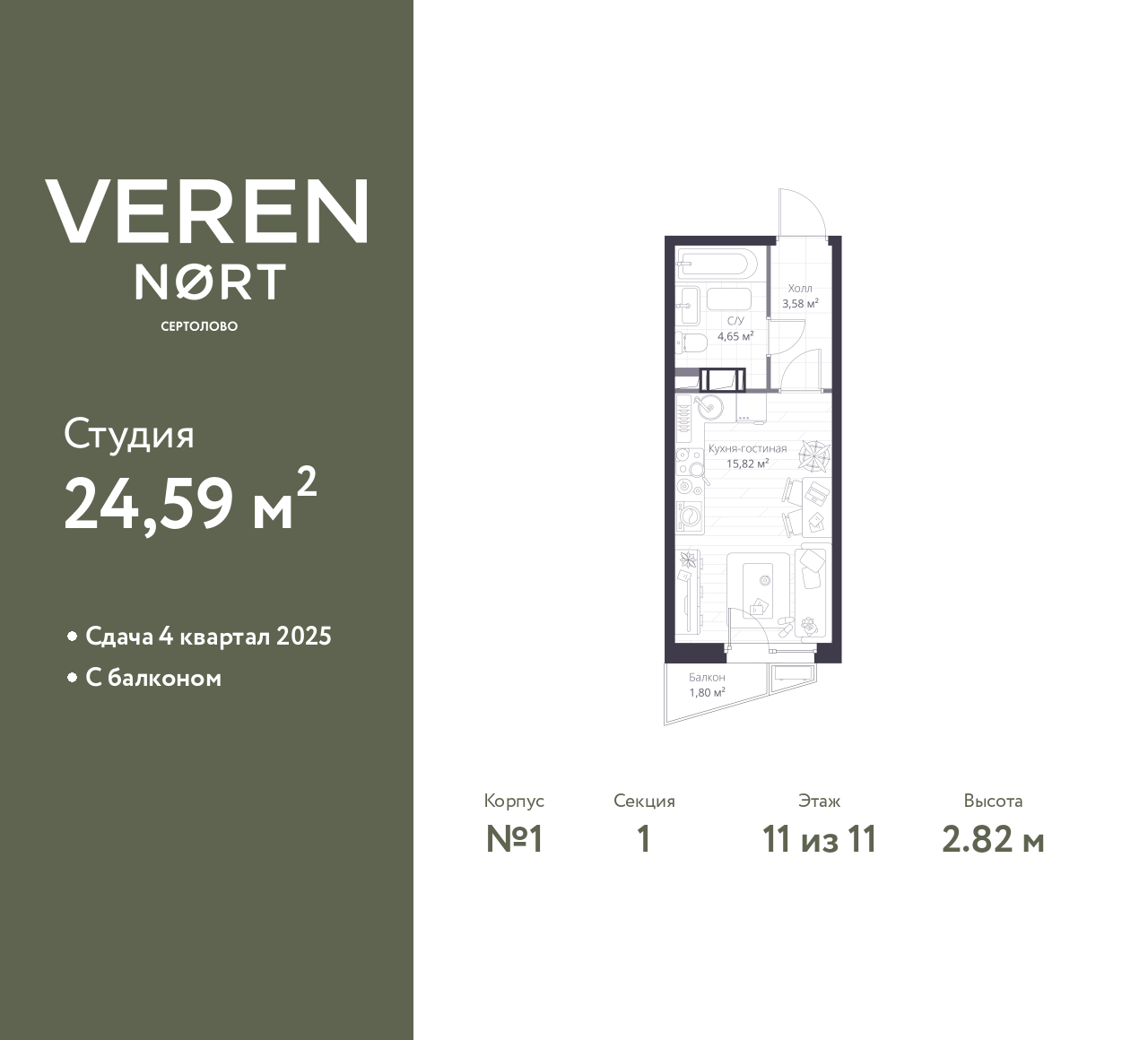 Фото квартиры по адресу Ленинградская обл, Всеволожский р-н, Сертолово-1 мкр, Дмитрия Кожемякина ул, д. 3
