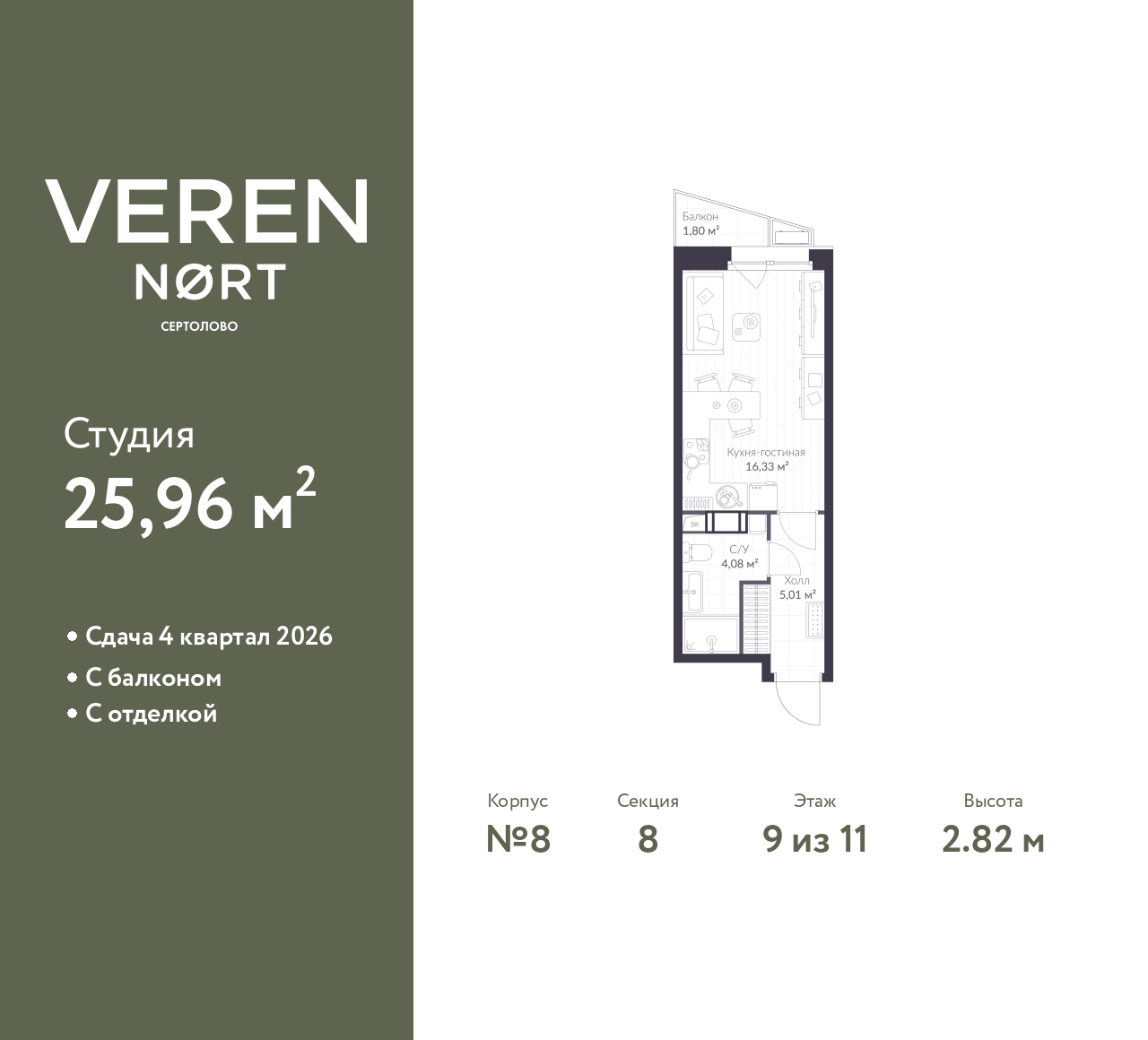 Объект по адресу Ленинградская обл, Всеволожский р-н, Сертолово-1 мкр, Дмитрия Кожемякина ул, д. 3