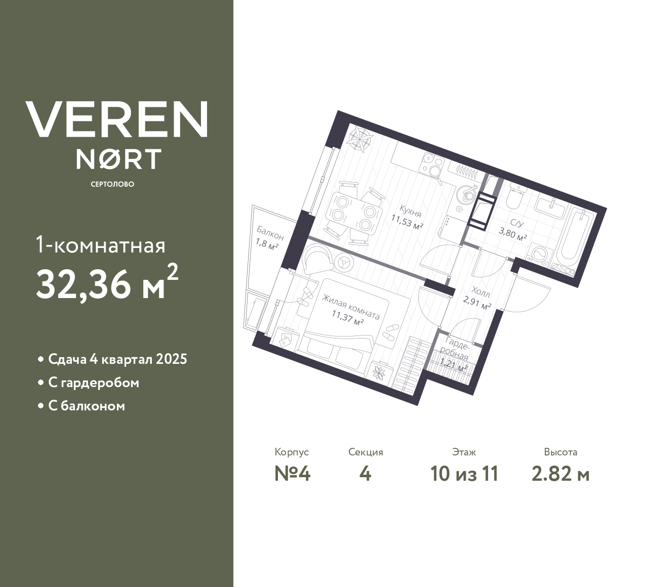 Объект по адресу Ленинградская обл, Всеволожский р-н, Сертолово-1 мкр, Дмитрия Кожемякина ул, д. 3