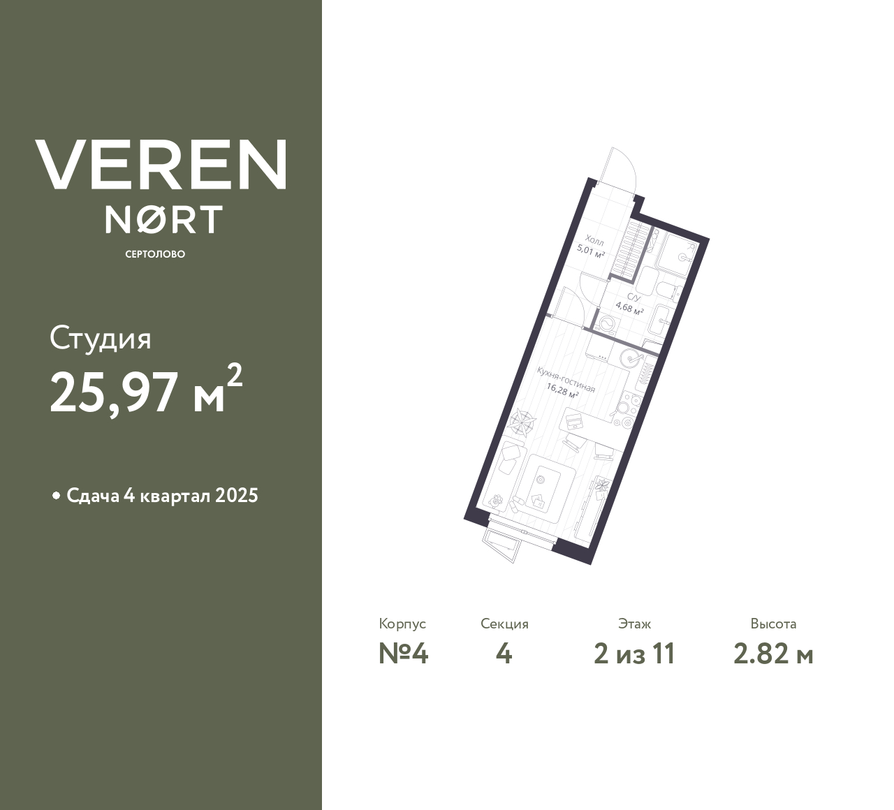 Объект по адресу Ленинградская обл, Всеволожский р-н, Сертолово-1 мкр, Дмитрия Кожемякина ул, д. 3