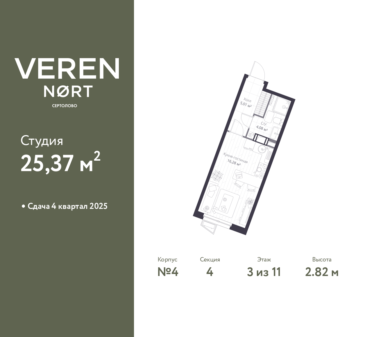 Объект по адресу Ленинградская обл, Всеволожский р-н, Сертолово-1 мкр, Дмитрия Кожемякина ул, д. 3