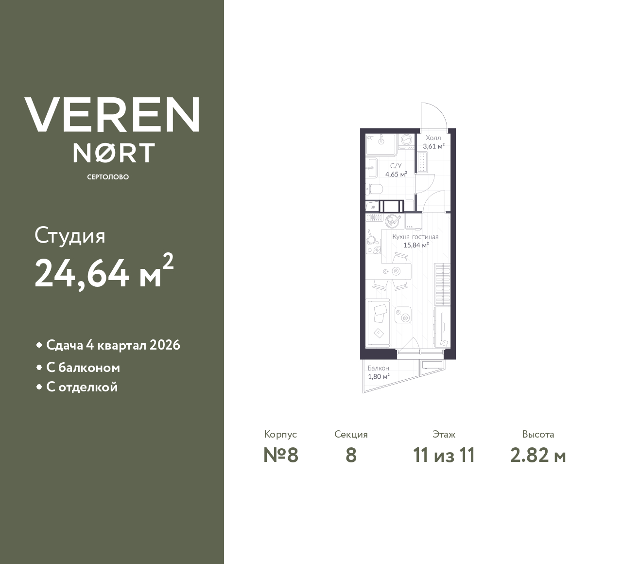 Объект по адресу Ленинградская обл, Всеволожский р-н, Сертолово-1 мкр, Дмитрия Кожемякина ул, д. 3