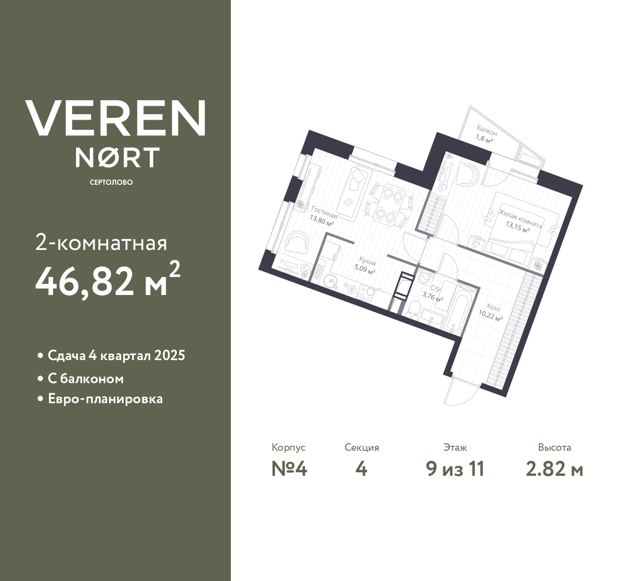 Объект по адресу Ленинградская обл, Всеволожский р-н, Сертолово-1 мкр, Дмитрия Кожемякина ул, д. 3