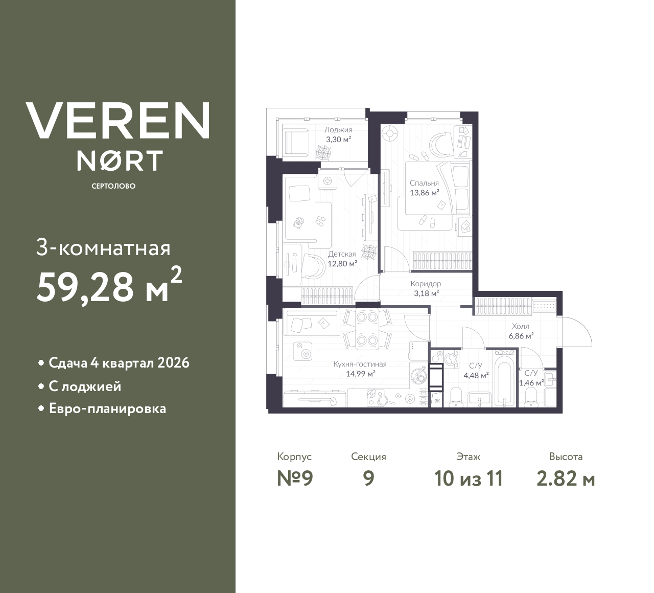 Объект по адресу Ленинградская обл, Всеволожский р-н, Сертолово-1 мкр, Дмитрия Кожемякина ул, д. 3