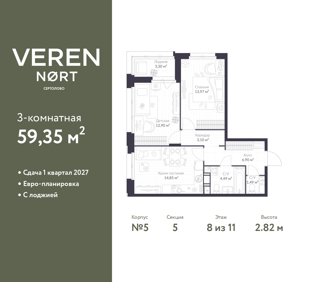 Объект по адресу Ленинградская обл, Всеволожский р-н, Сертолово-1 мкр, Дмитрия Кожемякина ул, д. 3