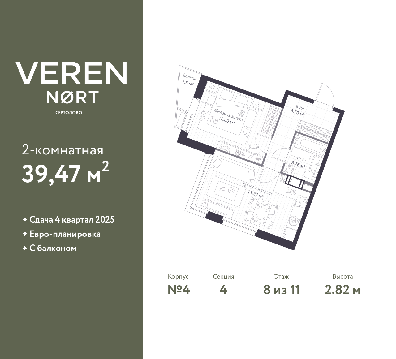 Объект по адресу Ленинградская обл, Всеволожский р-н, Сертолово-1 мкр, Дмитрия Кожемякина ул, д. 3