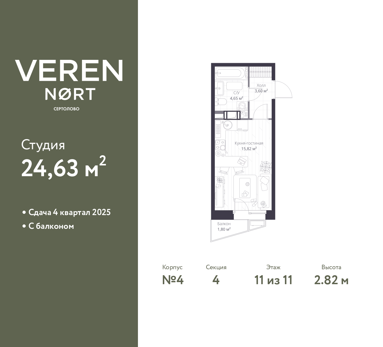 Объект по адресу Ленинградская обл, Всеволожский р-н, Сертолово-1 мкр, Дмитрия Кожемякина ул, д. 3