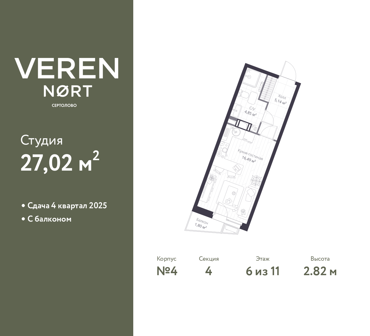 Объект по адресу Ленинградская обл, Всеволожский р-н, Сертолово-1 мкр, Дмитрия Кожемякина ул, д. 3