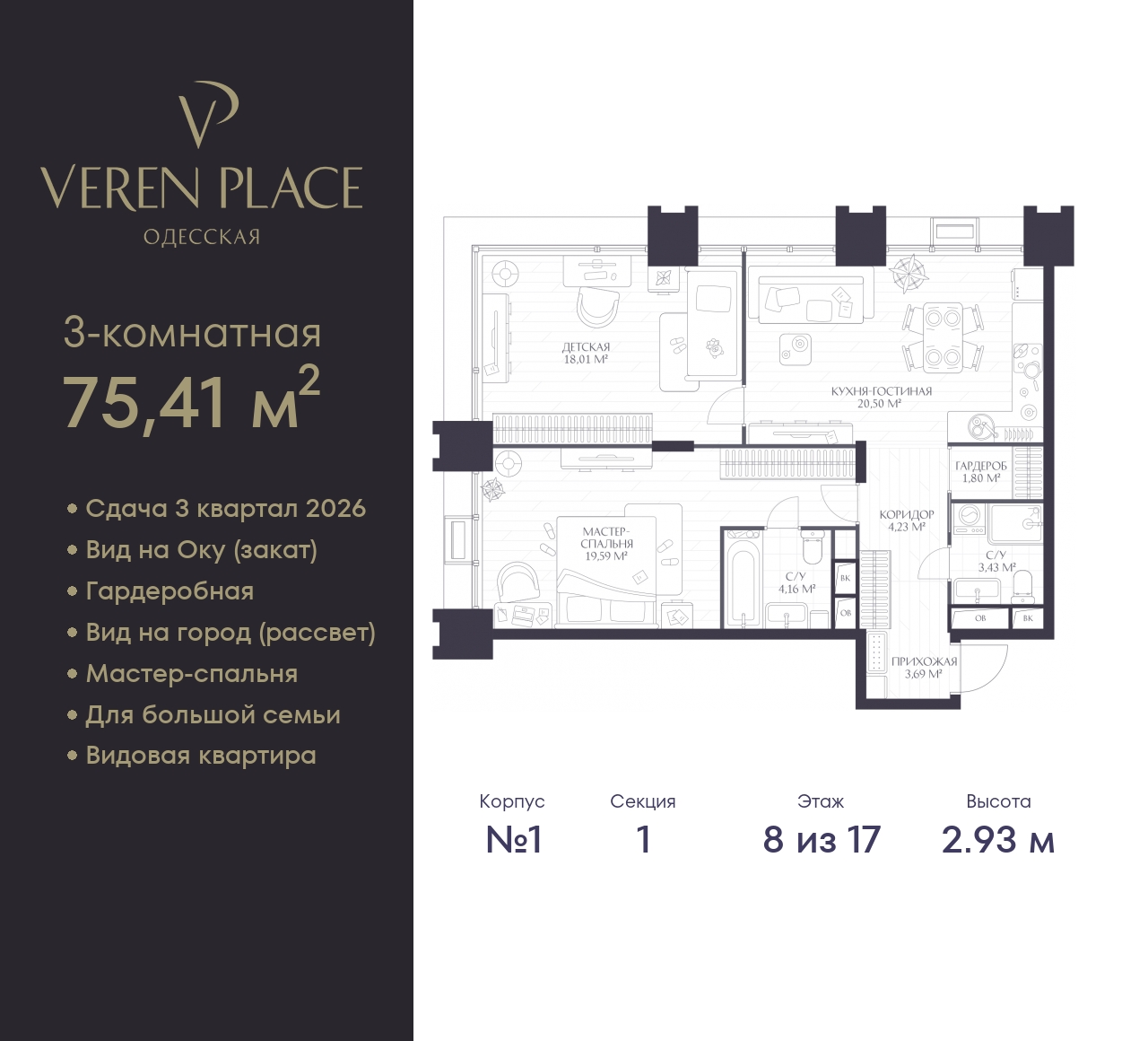 Фото квартиры по адресу Нижегородская обл, Одесская ул, д. 4