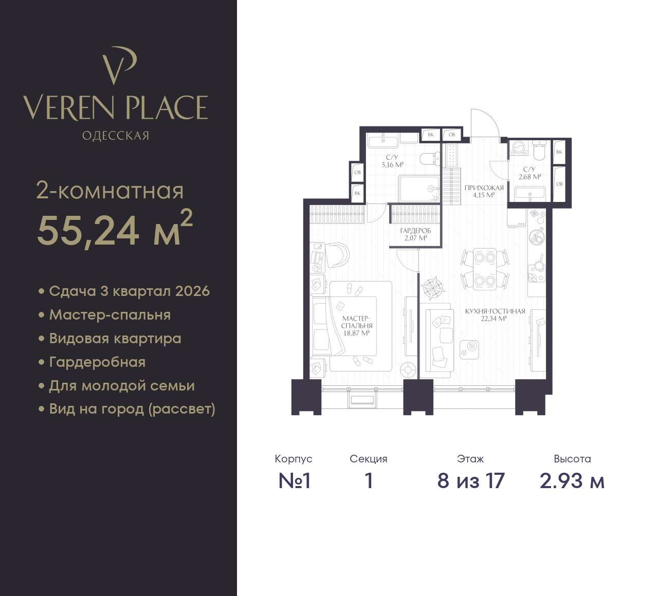 Фото квартиры по адресу Нижегородская обл, Одесская ул, д. 4