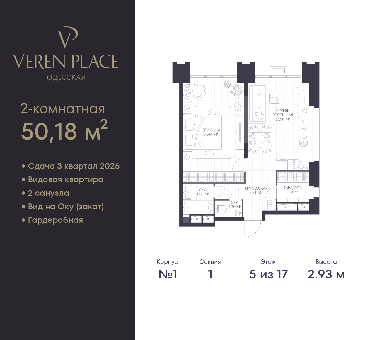 Фото квартиры по адресу Нижегородская обл, Одесская ул, д. 4