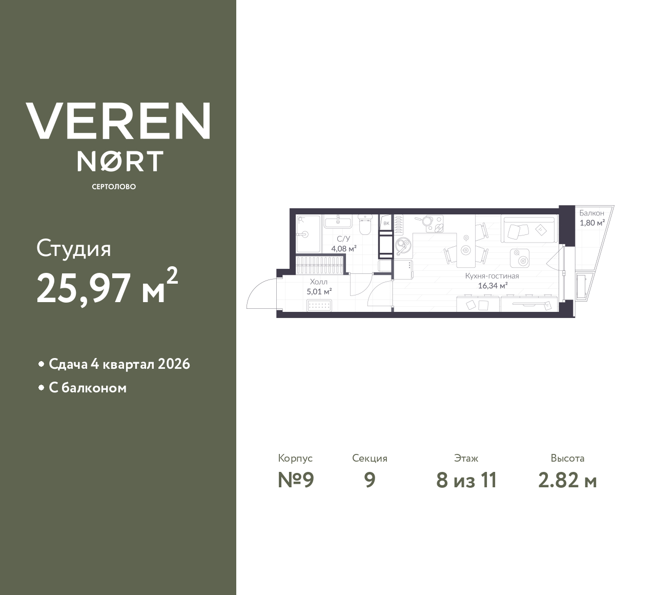 Объект по адресу Ленинградская обл, Всеволожский р-н, Сертолово-1 мкр, Дмитрия Кожемякина ул, д. 3