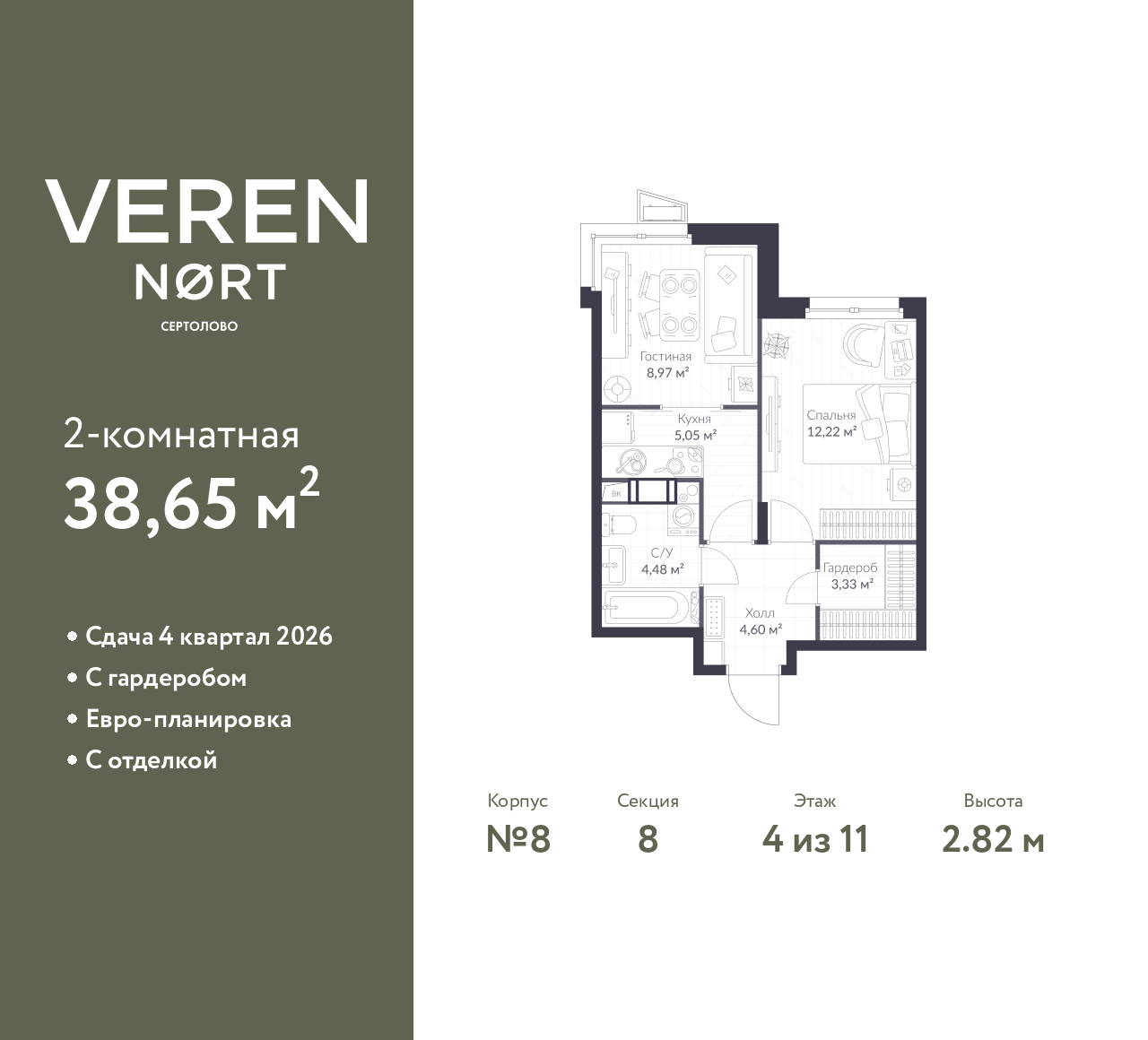 Объект по адресу Ленинградская обл, Всеволожский р-н, Сертолово-1 мкр, Дмитрия Кожемякина ул, д. 3