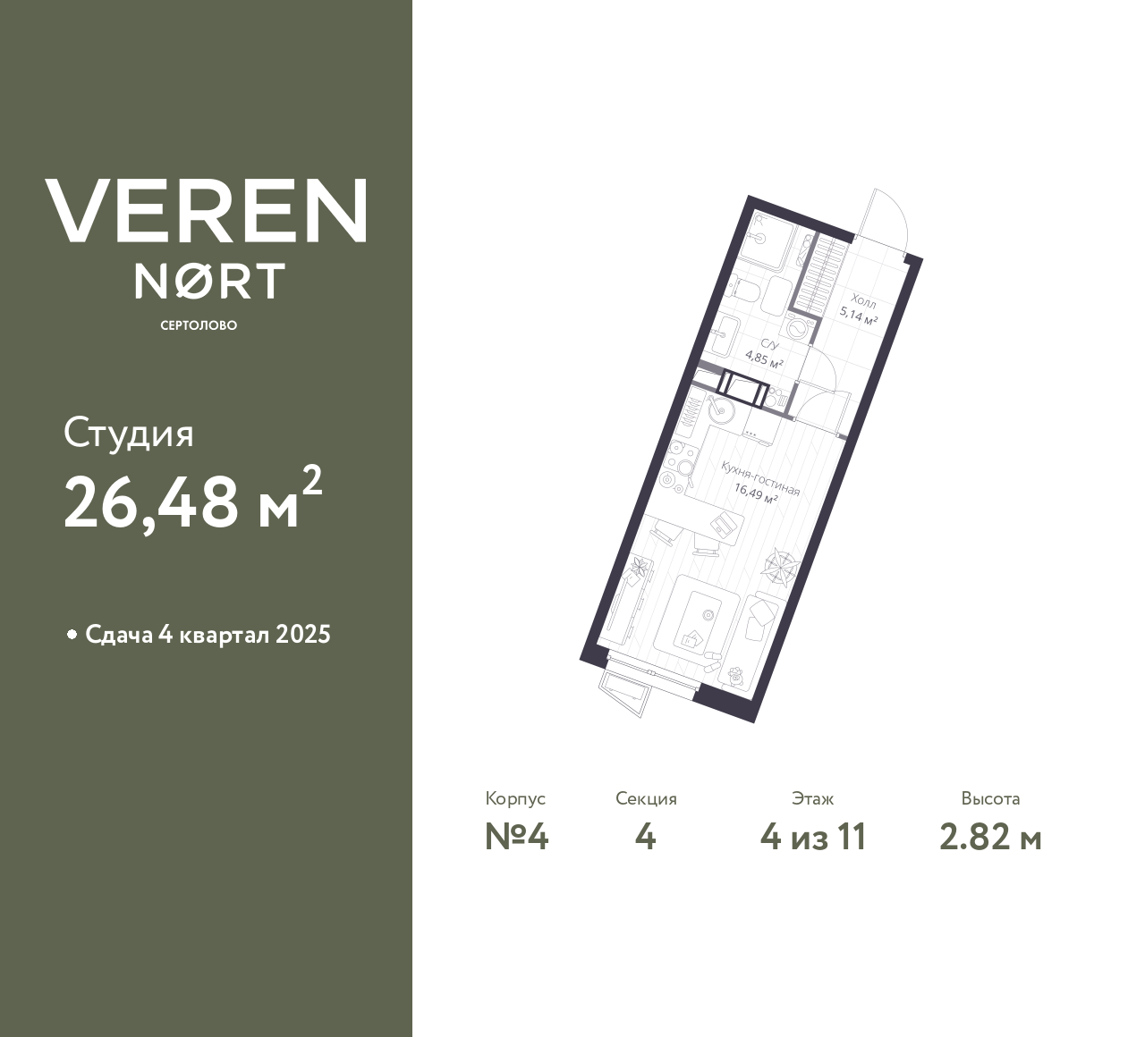 Объект по адресу Ленинградская обл, Всеволожский р-н, Сертолово-1 мкр, Дмитрия Кожемякина ул, д. 3