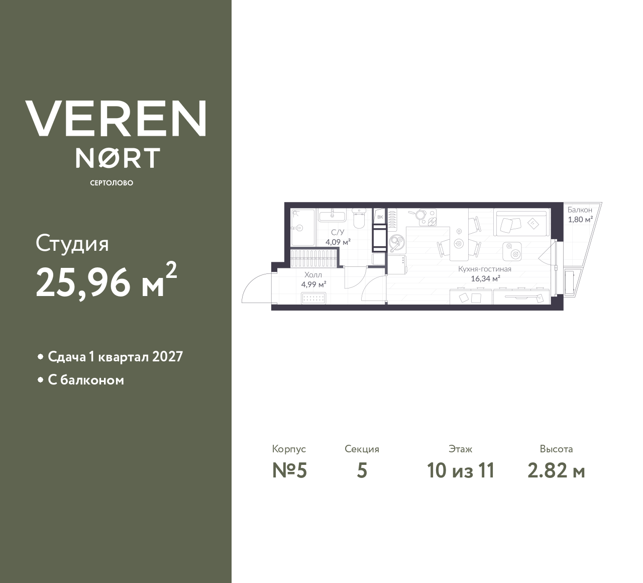 Объект по адресу Ленинградская обл, Всеволожский р-н, Сертолово-1 мкр, Дмитрия Кожемякина ул, д. 3