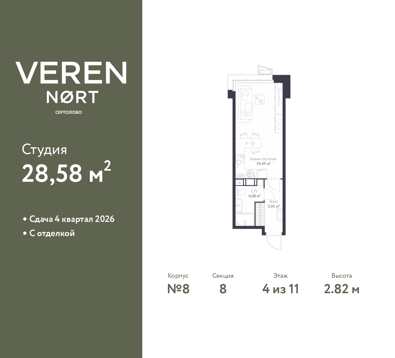 Объект по адресу Ленинградская обл, Всеволожский р-н, Сертолово-1 мкр, Дмитрия Кожемякина ул, д. 3