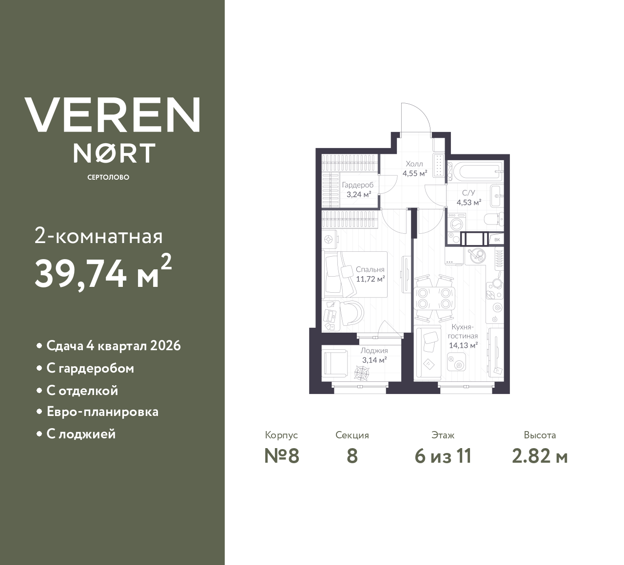 Объект по адресу Ленинградская обл, Всеволожский р-н, Сертолово-1 мкр, Дмитрия Кожемякина ул, д. 3