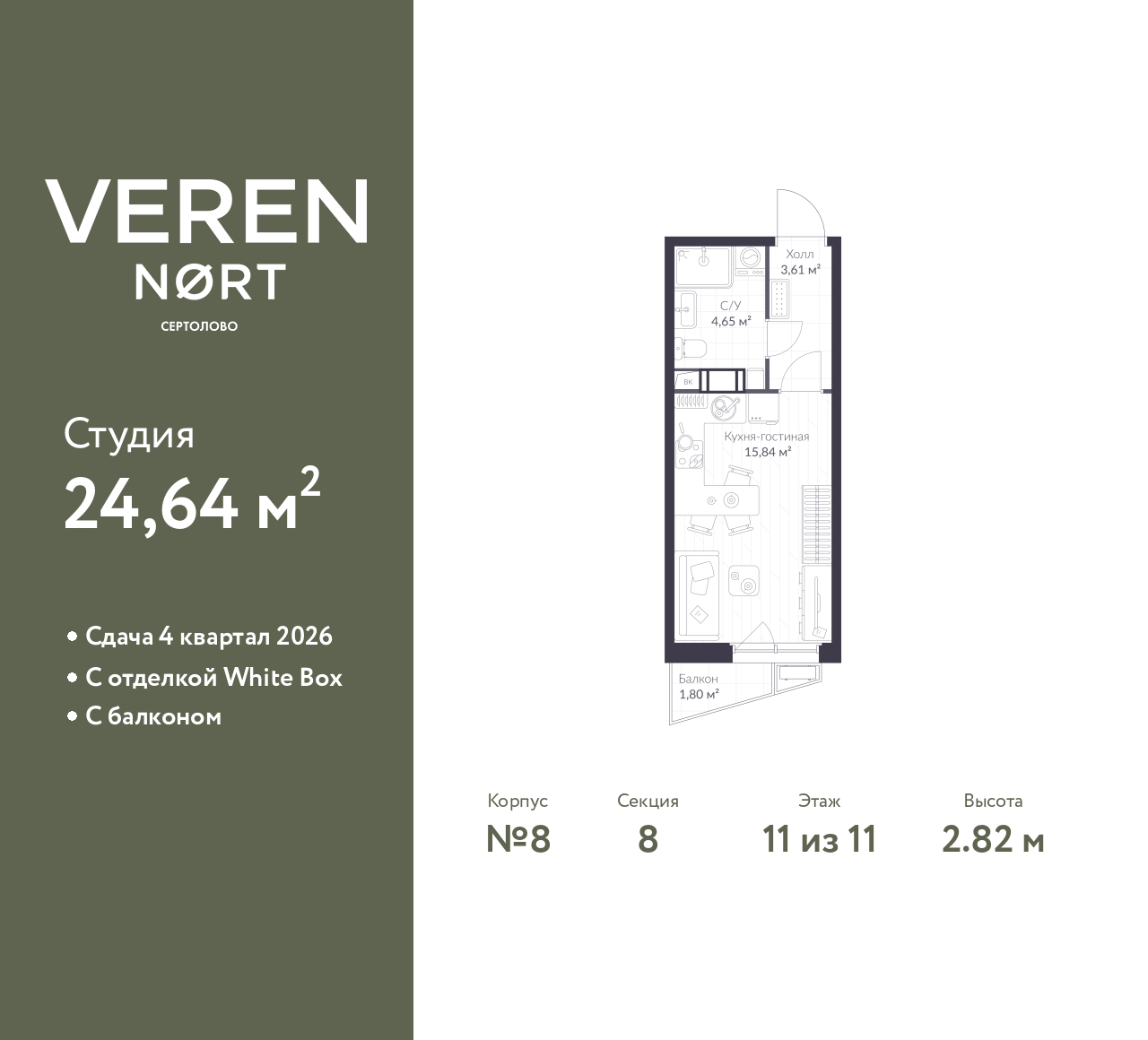 Объект по адресу Ленинградская обл, Всеволожский р-н, Сертолово-1 мкр, Дмитрия Кожемякина ул, д. 3