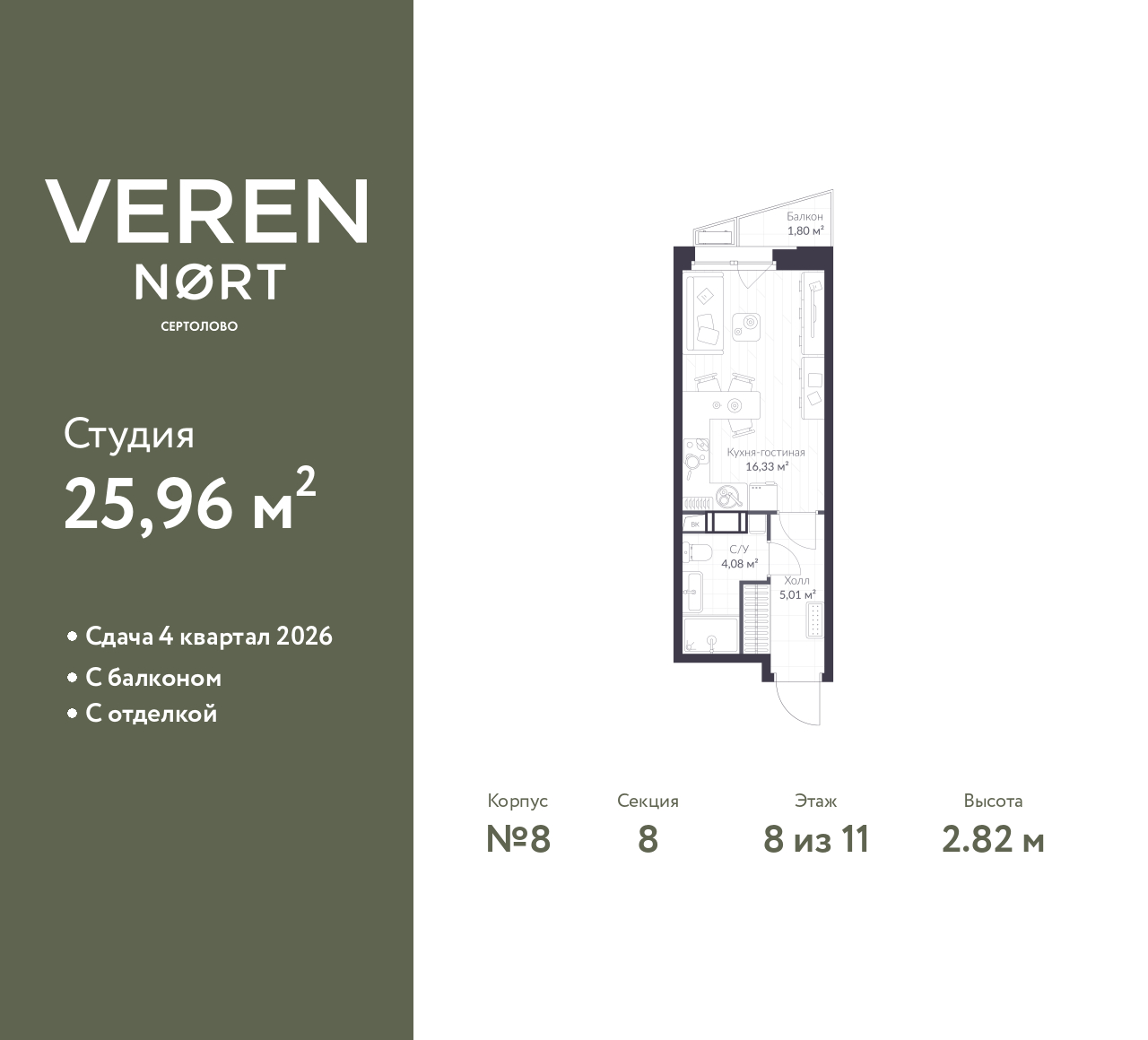 Объект по адресу Ленинградская обл, Всеволожский р-н, Сертолово-1 мкр, Дмитрия Кожемякина ул, д. 3