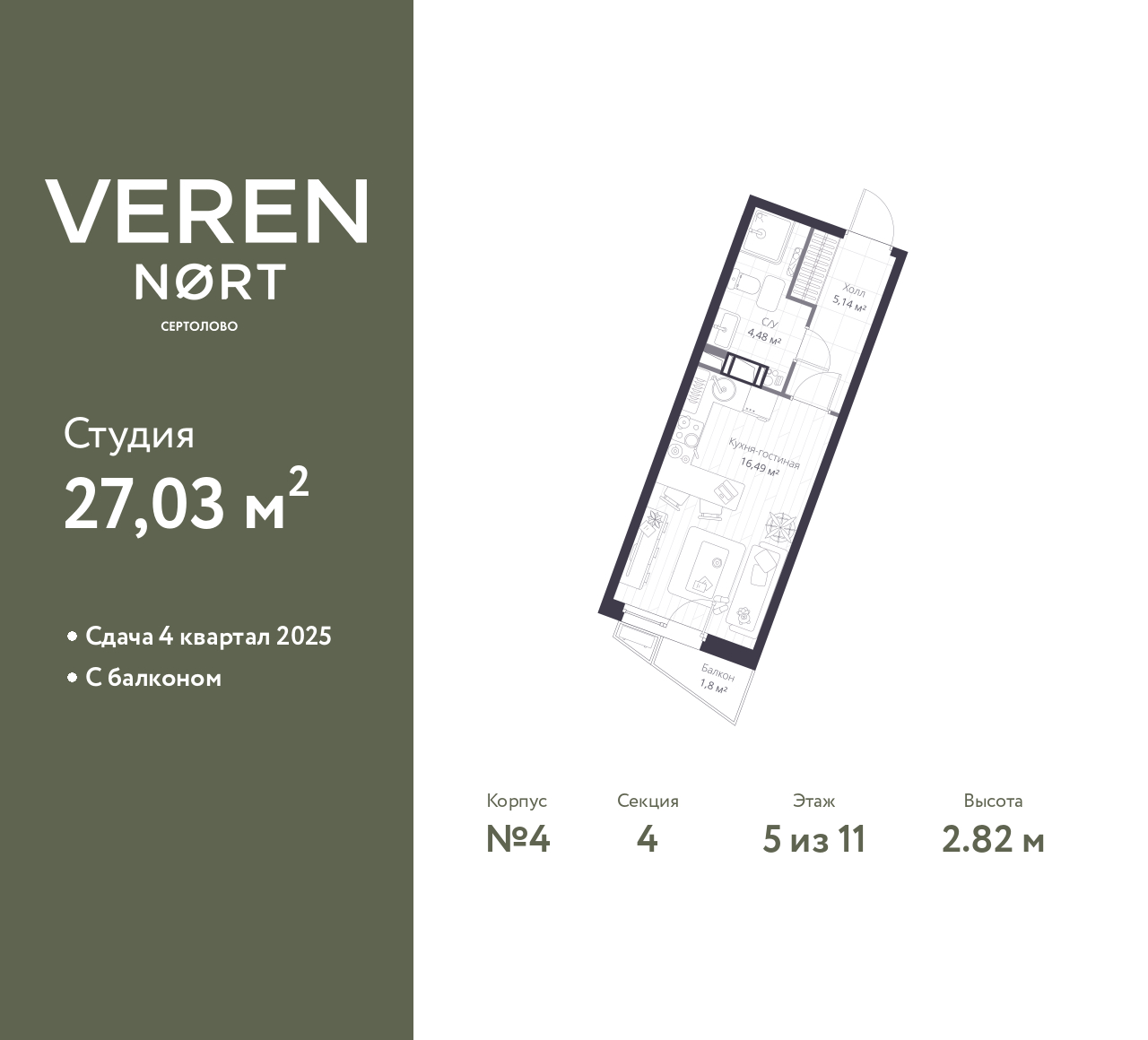 Объект по адресу Ленинградская обл, Всеволожский р-н, Сертолово-1 мкр, Дмитрия Кожемякина ул, д. 3