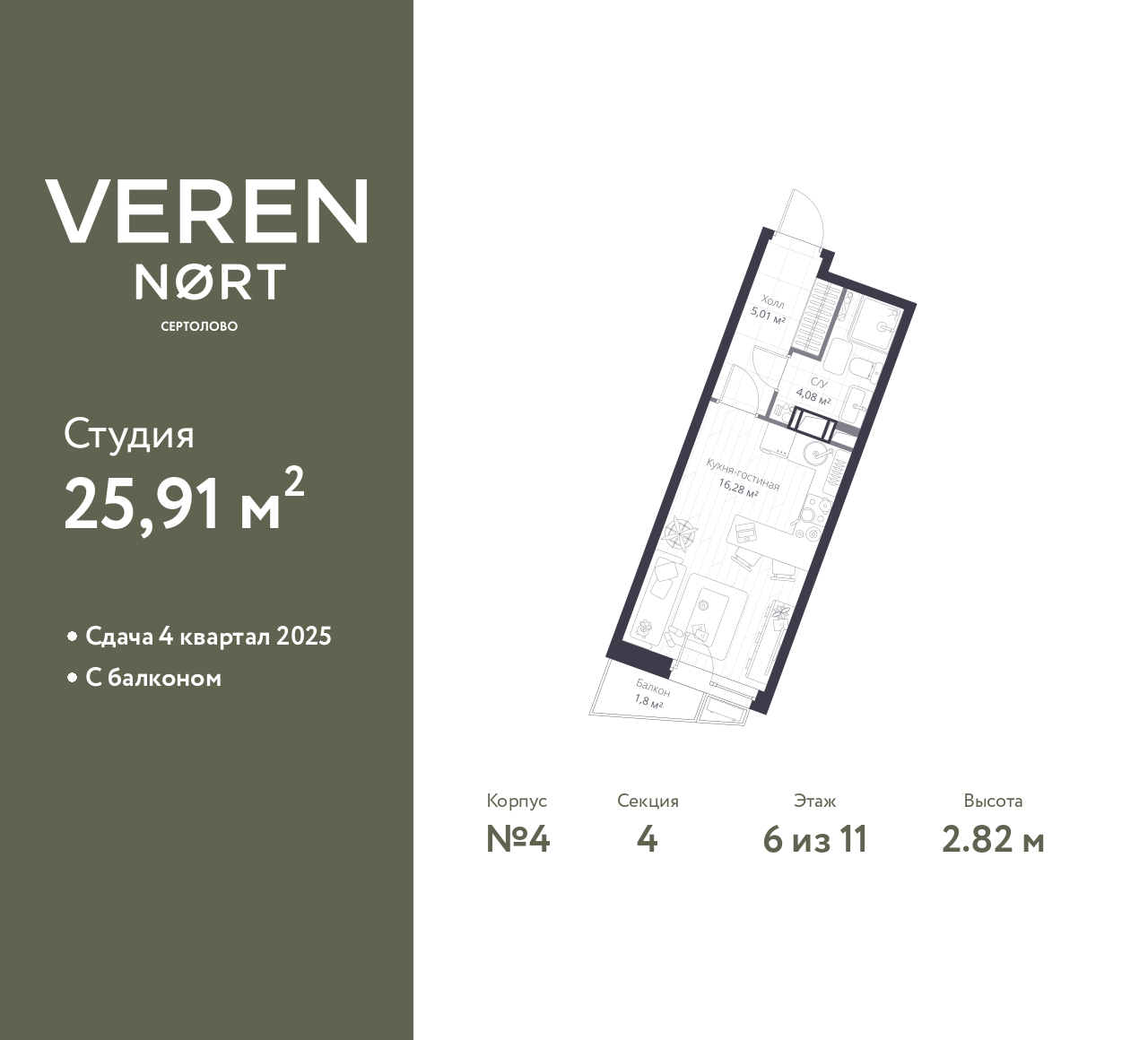Объект по адресу Ленинградская обл, Всеволожский р-н, Сертолово-1 мкр, Дмитрия Кожемякина ул, д. 3