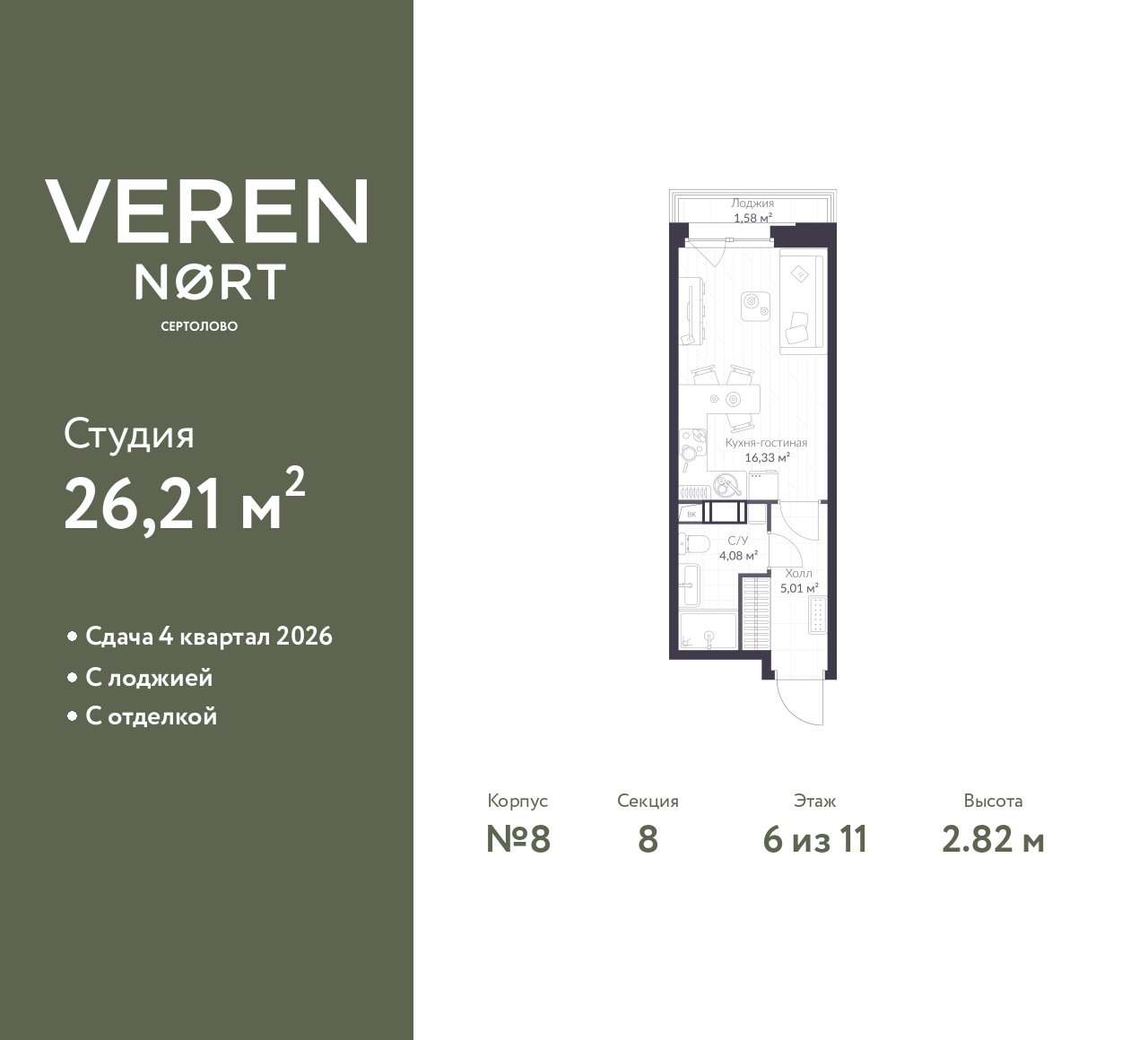Объект по адресу Ленинградская обл, Всеволожский р-н, Сертолово-1 мкр, Дмитрия Кожемякина ул, д. 3
