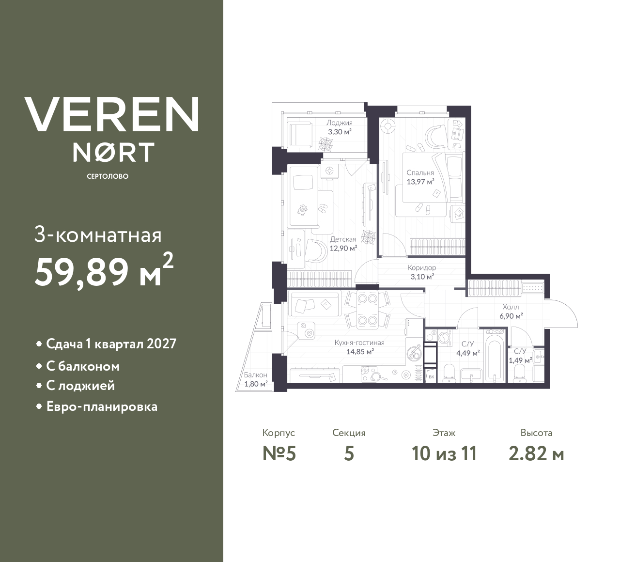 Объект по адресу Ленинградская обл, Всеволожский р-н, Сертолово-1 мкр, Дмитрия Кожемякина ул, д. 3