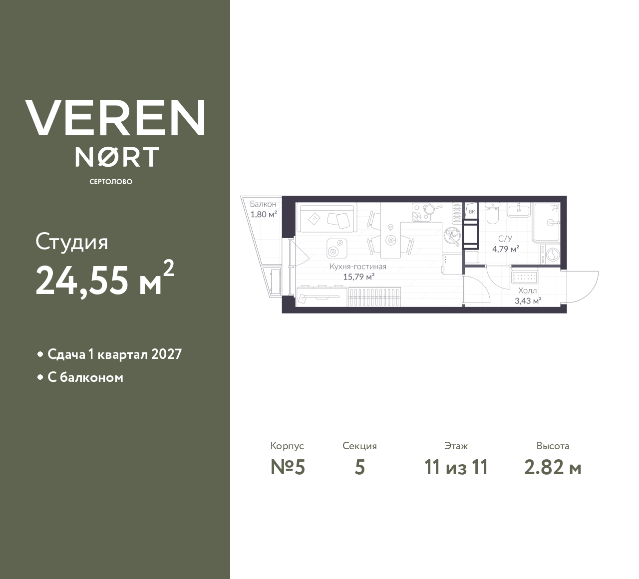 Объект по адресу Ленинградская обл, Всеволожский р-н, Сертолово-1 мкр, Дмитрия Кожемякина ул, д. 3