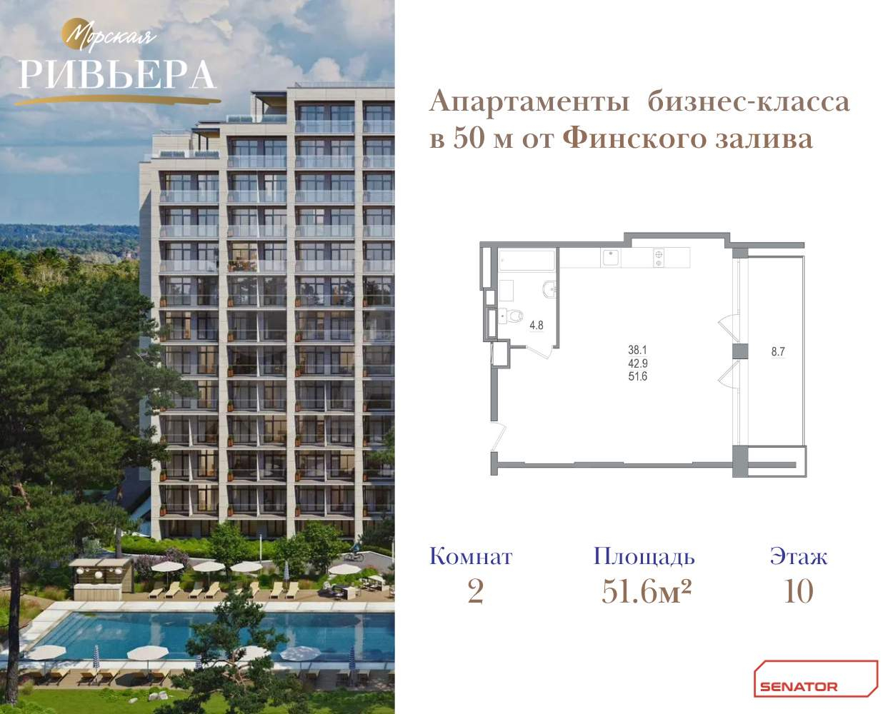 Объект по адресу Санкт-Петербург г, Приморское ш, д. 570литерал