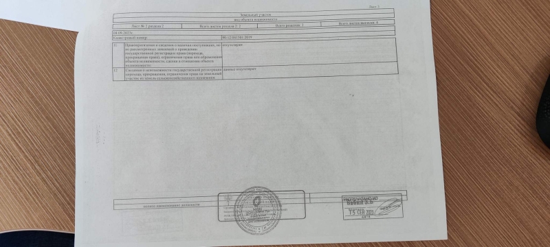 Объект по адресу Крым Респ, Симферопольский р-н, СТ Горный сокол (с Лозовое) тер. ТСН, Лесная ул