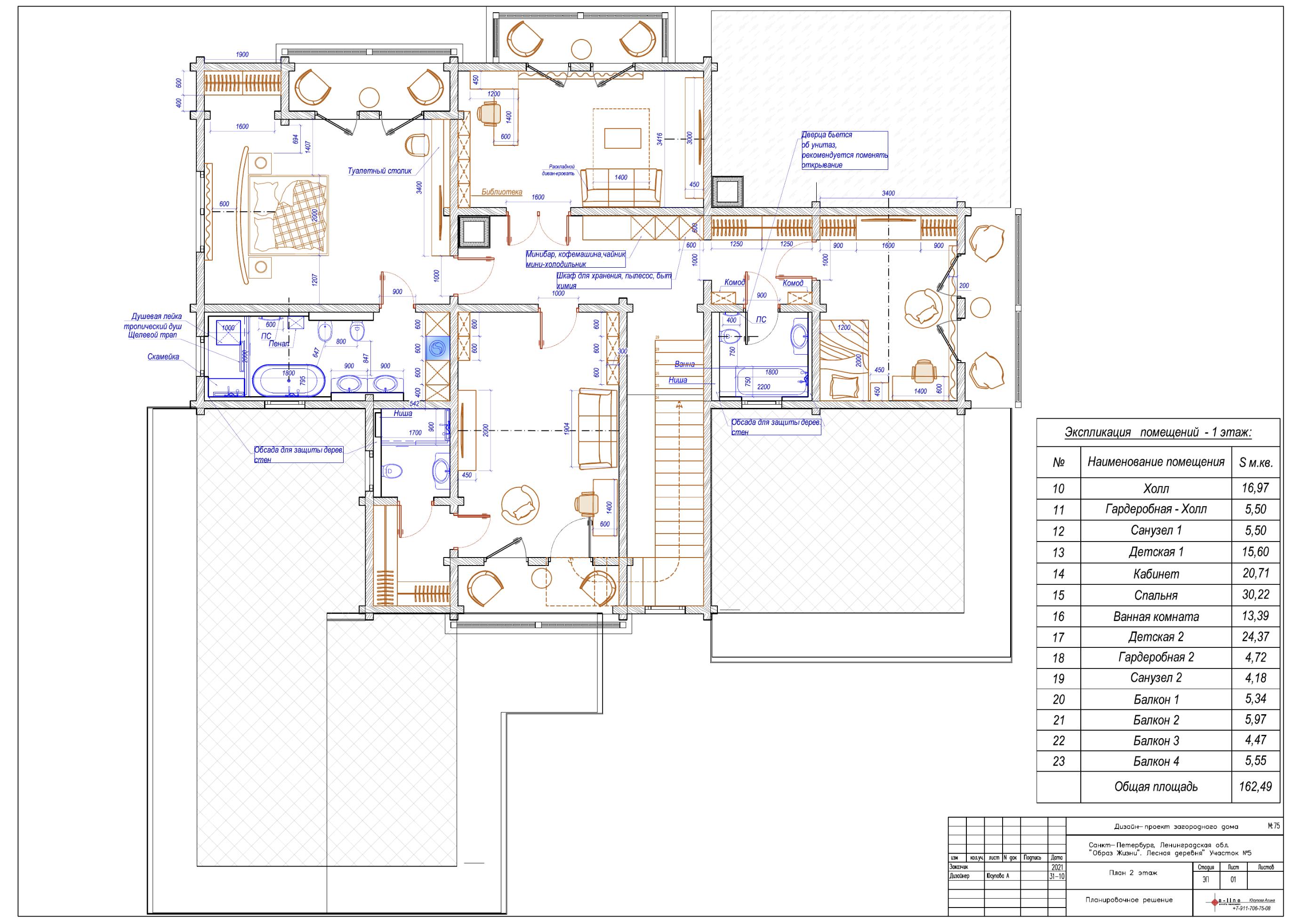 Объект по адресу Ленинградская обл, Всеволожский р-н, Мистолово д, Парковая ул, д. 8